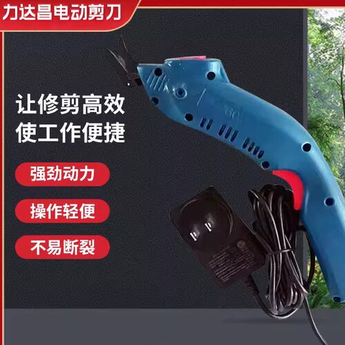 工厂用电动剪刀裁布服装裁剪刀