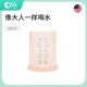olababy果冻学饮杯宝宝学喝水杯子儿童硅胶饮水杯刻度杯耐高温