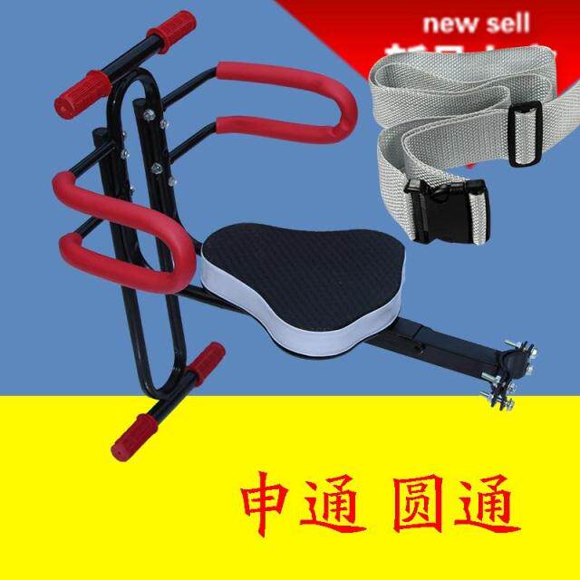 siège enfants pour vélo - Ref 2418397 Image 3