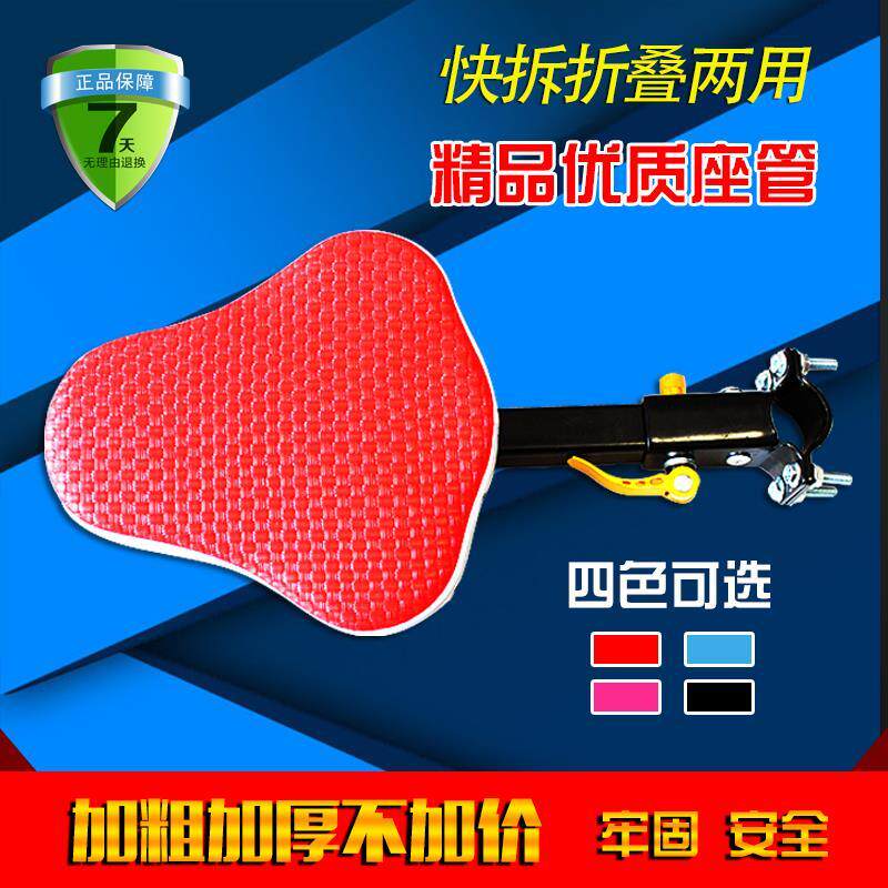 siège enfants pour vélo - Ref 2417746 Image 4