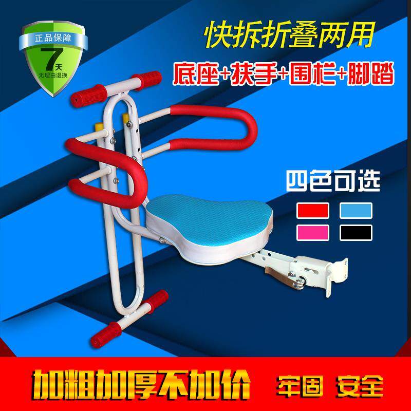 siège enfants pour vélo - Ref 2417746 Image 3