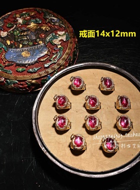 精品宫藏星光红宝戒指精工鎏金龙镶嵌开口戒指女红宝石首饰漆盒装