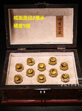 精品宫藏黄宝石戒指精工鎏金镶嵌多切面黄钻开口戒指宝石首饰盒装