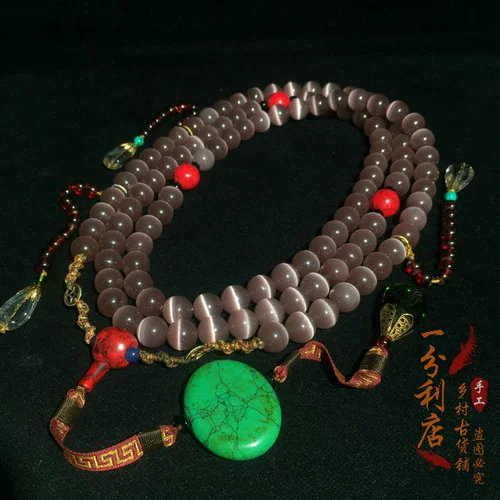 Антикварное ювелирное украшение из грецкого ореха из нефрита, бирюзовое ожерелье из жемчуга, кошачий глаз