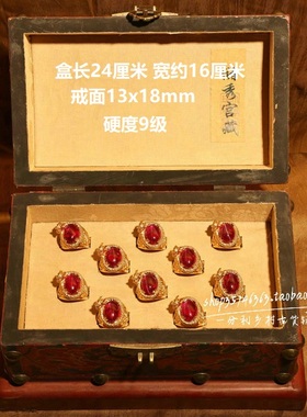 精品宫藏星光红宝石戒指精工鎏金镶嵌红宝石开口戒指女首饰漆盒装