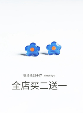 简单清新蓝色花花小巧耳钉女925银针日常百搭耳环无耳洞耳夹夏日