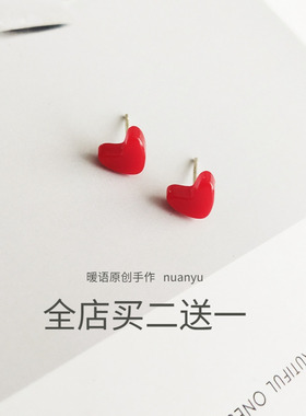 925银针小红心耳钉法式浪漫甜美红色爱心无耳洞简约桃心耳饰耳夹