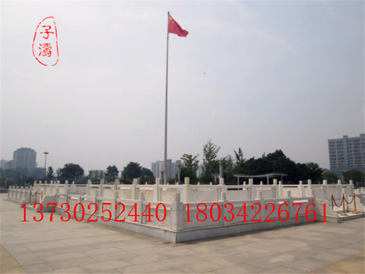 汉白玉升旗台围栏护栏校园广场旗杆座栏杆栏板大理石