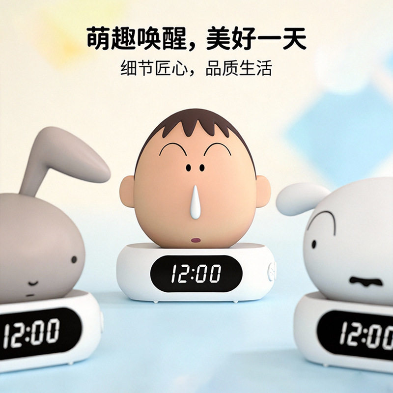 蜡笔小新时钟灯USB充电可爱小夜灯儿童学生桌面卡通起床氛围灯