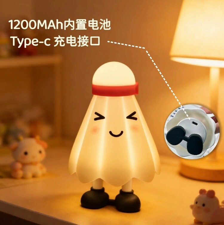 USB充电三挡调光羽毛球小夜灯