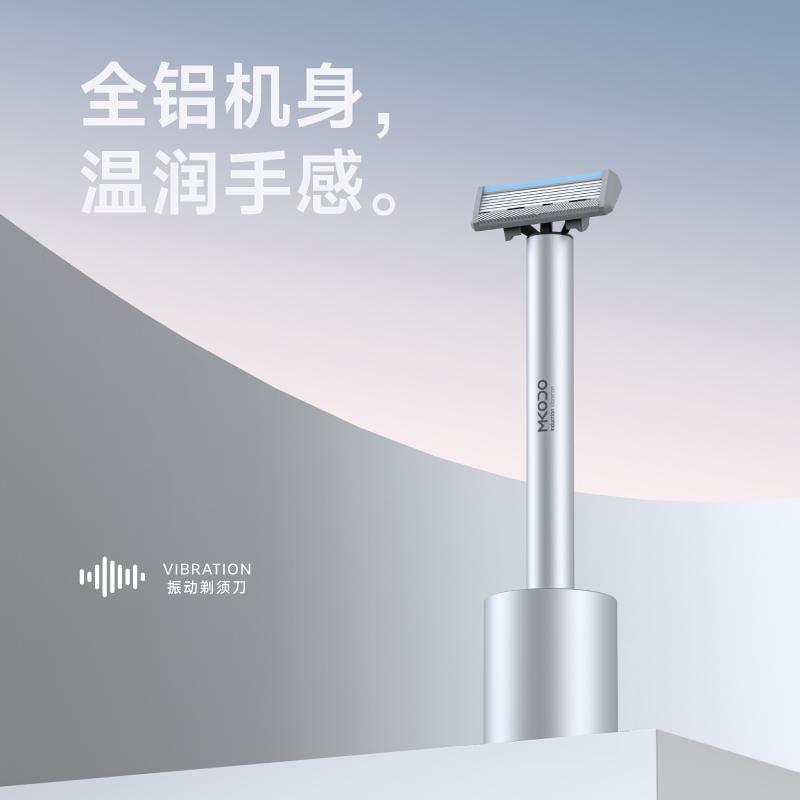 麦科多德国刮胡刀片手动男士胡须刀手动剃须刀生日礼物送男生礼盒