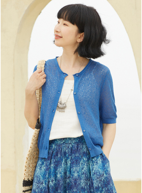 忘城H786座/蓝之秘境/夏 和纸纱人造丝混纺宽松镂空提花蓝色开衫