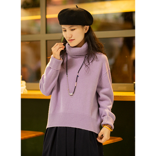 忘城C567座 2022秋冬26支全羊毛灰紫色宽松高领加厚毛衣 紫色玫瑰