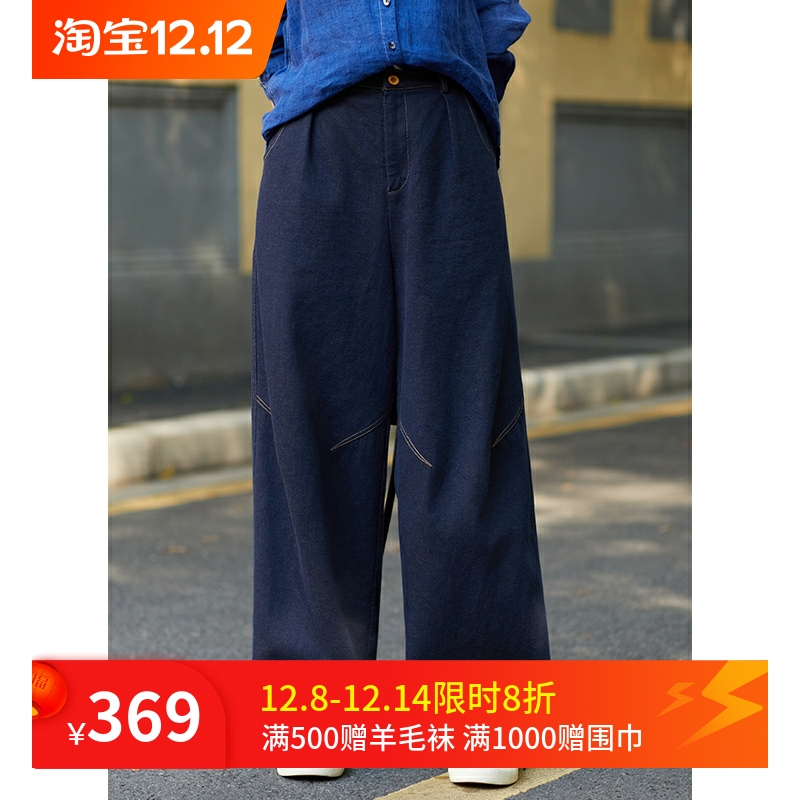 忘城A1028座/去远方/秋季新款亚麻棉混纺宽松阔腿显瘦牛仔裤裤子