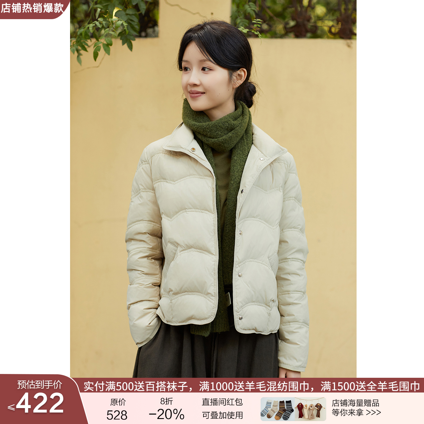 忘城N906座/山间雾气/冬季新款新国标90白鸭绒不跑绒保暖羽绒服女