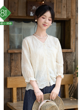 忘城H1617座/慢态度/夏季新款42支苎麻v领绣花小衫女文艺正肩衬衣