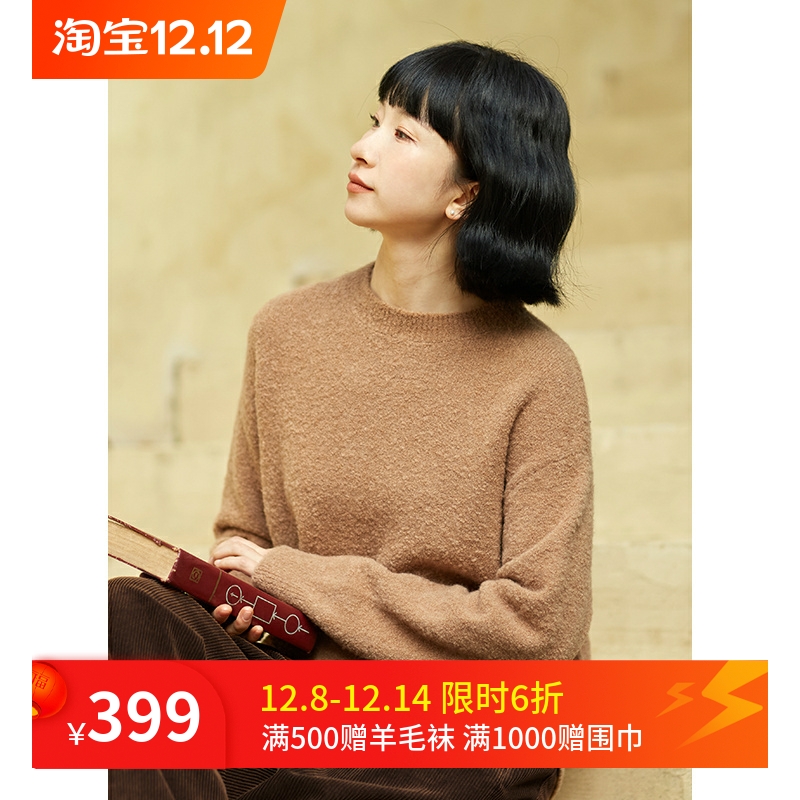 忘城圆领文艺复古毛衣