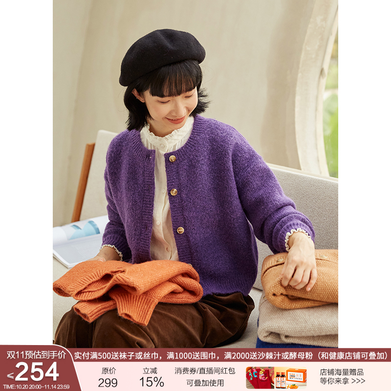 忘城羊毛混纺单排扣圆领