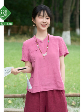 忘城H1582座/映日红莲/夏17*21支砂洗亚麻中式盘扣小衫T恤短上衣