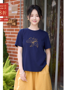 忘城文艺宽松显瘦凉感全棉T恤女
