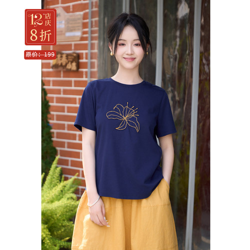 忘城文艺宽松显瘦凉感全棉T恤女