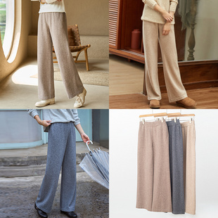 三色绵羊毛休闲气质阔腿裤 2023早秋新款 零感无压裤 忘城M1132座