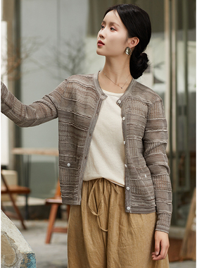 忘城T561座/暮色窗台/秋季亚麻棉混纺薄款段染镂空针织开衫外套女