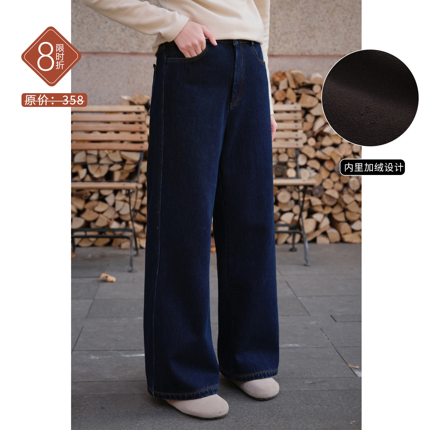 忘城N974/远山/冬季加绒加厚保暖棉混纺蓝色百搭直筒牛仔裤女,女装/女士精品,休闲裤,淘宝优惠券,粉丝福利购,淘宝优惠卷