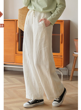 忘城A1217座/末染/26春新款白色汉麻直筒休闲裤显瘦宽松长裤垂感