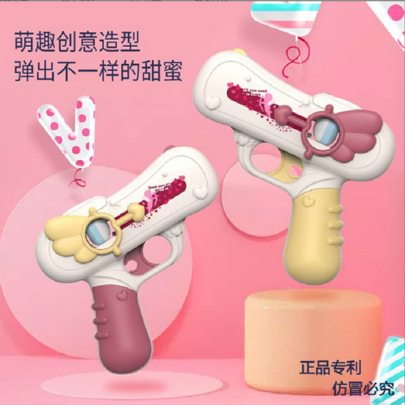 抖音网红声光糖果枪创意玩具礼品棒棒糖枪男女朋友礼物惊喜糖果枪