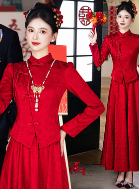 新中式国风旗袍套装新娘订婚礼服红色敬酒服小个子两件套连衣裙女
