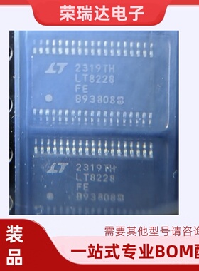 全新ADI LT8228HFE#TRPBF  TFSOP-38 丝印LT8228FE稳压器原装