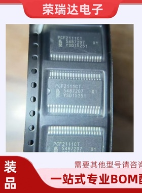 全新原装PCF2111CT PCF2111T 贴片SSOP40 液晶驱动模块芯片