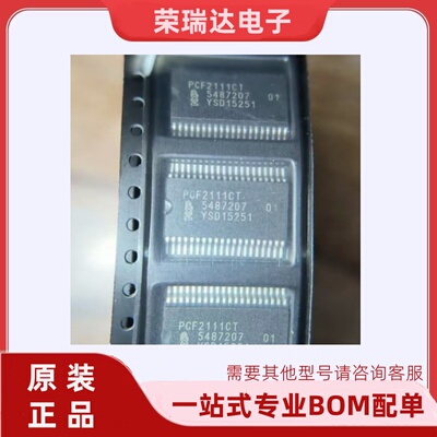 PCF2111CTPCF2111T贴片SSOP40