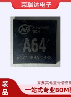 A64 AXP803原装现货 BGA 4K、64位四核平板CPU处理器芯片