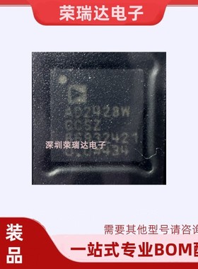 原装AD2428WCCSZ-RL 丝印AD2428W 封装LFCSP-32 音频接口芯片IC
