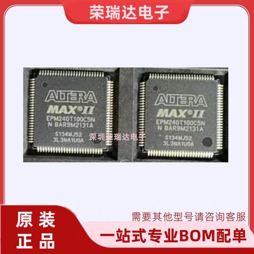 EMP240T100C5N原装全新