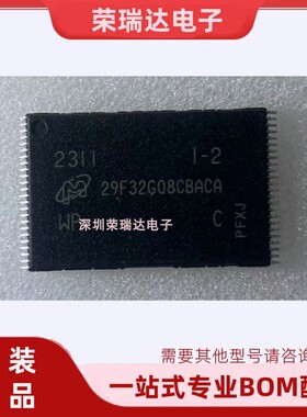 全新原装 MT29F32G08CBACAWP-Z:C 丝印29F32G08CBACA闪存内存芯片