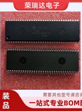 HD6473258P10功率三极管DIP-64直插集成IC单片机 HD6473258