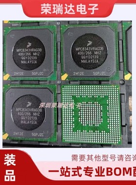 MPC8343VRAGDB全新原装 封装BGA620 微处理器 芯片 IC 质量保证