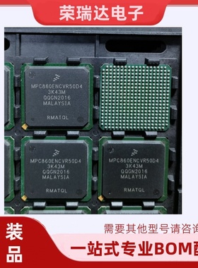 MPC860ENCVR50D4 BGA-357 全新原装 32位微控制器/处理器 IC