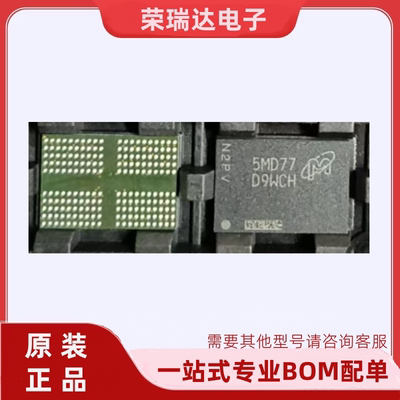 MT53D1024M32D4DT-046原装芯片