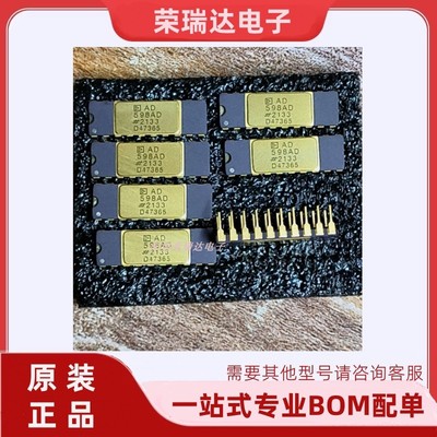 AD598AD全新原装DIP20