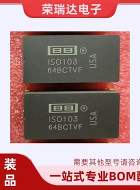 ISO103 ISO103B 全新 BB 封装CDIP16全新原装现货