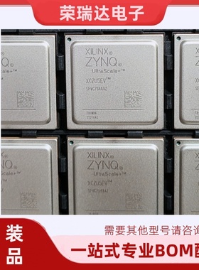 XCZU5EV-2SFVC784I FBGA-784  全新原装XCZU5EV IC芯片 咨询下单