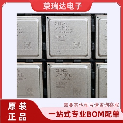 XCZU5EVXCZU5EV-2SFVC784I