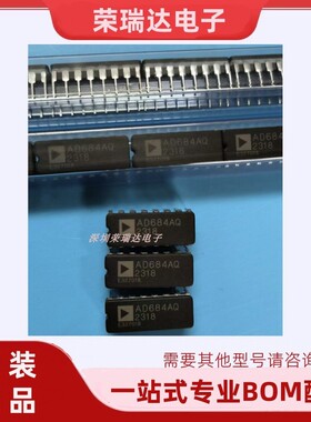 AD684AQ  CDIP16 原装全新 IC芯片AD684