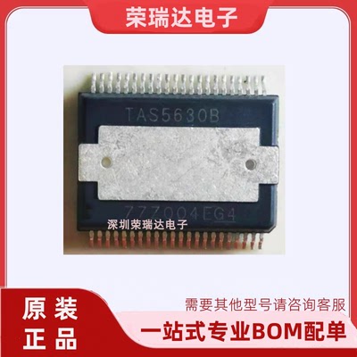 TAS5630BDKDRIC芯片质量保证
