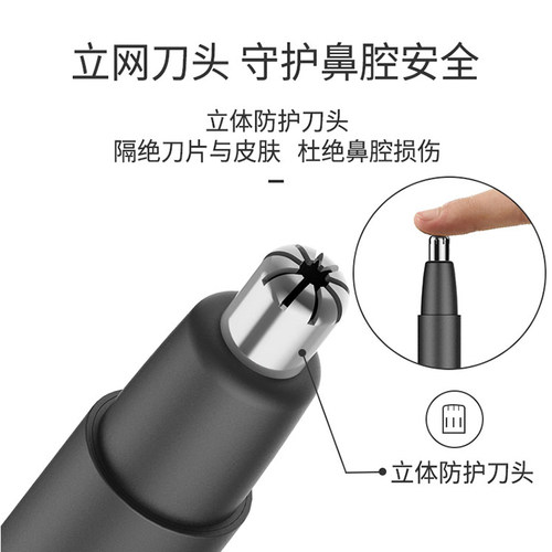 德国Xpreen电动鼻毛修剪器男士剃毛器神器女用自动刮鼻毛剪鼻毛刀