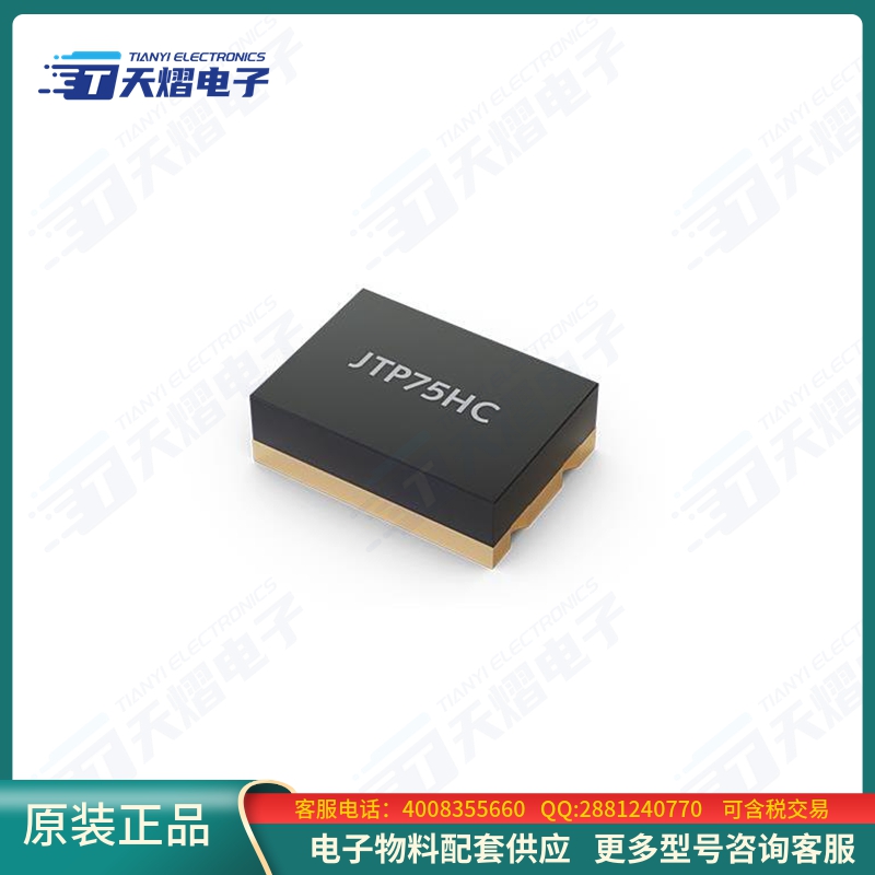 晶振O 19,20-JTP75HC-J-P-3,3-LF【XTAL OSC TCXO 19.20MHZ HCMOS